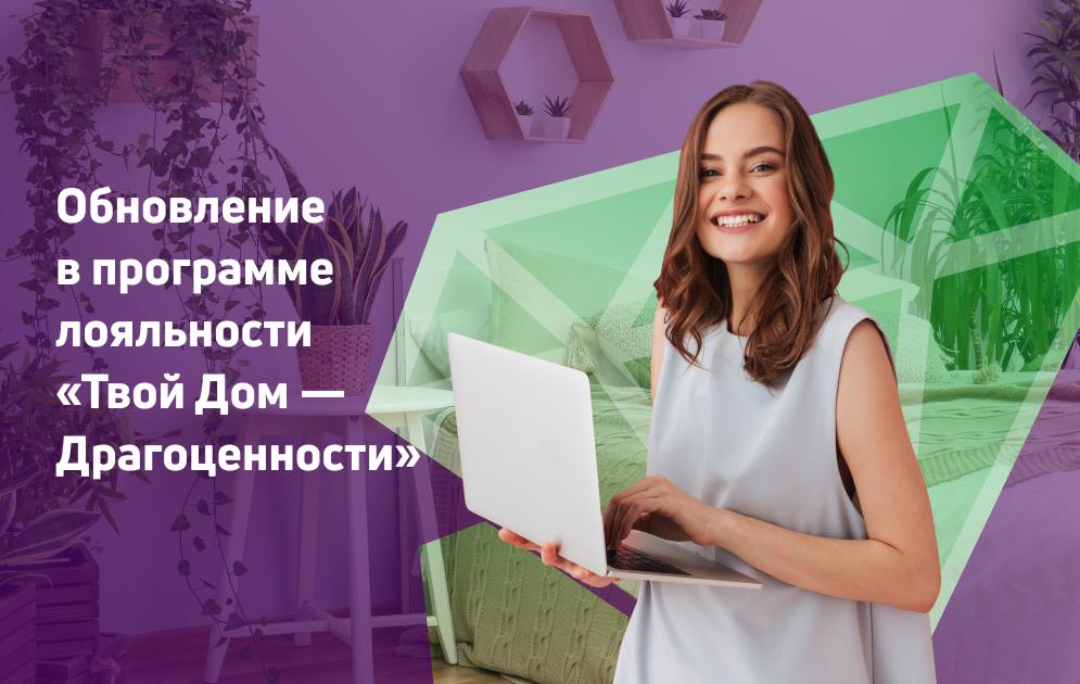 Новый дом воронеж каталог. Гипермаркет твой дом Воронеж. Воронежский дом моделей таит каталог